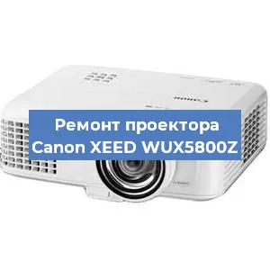 Замена системной платы на проекторе Canon XEED WUX5800Z в Тюмени